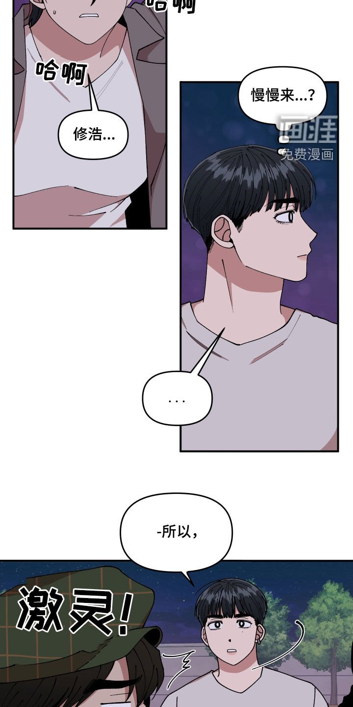 第55章：走失儿童