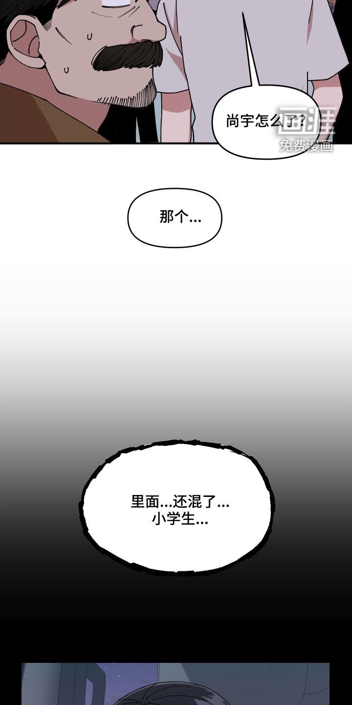 第55章：走失儿童