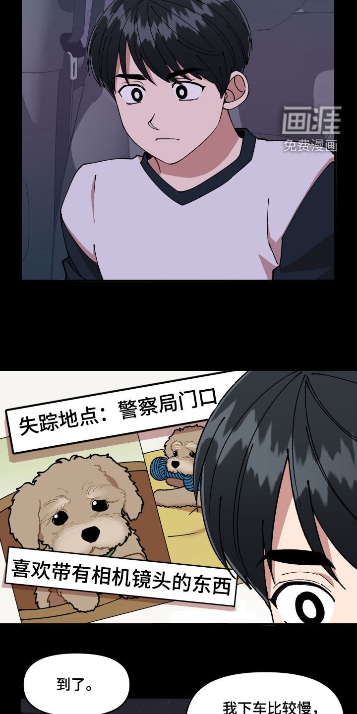 第55章：走失儿童