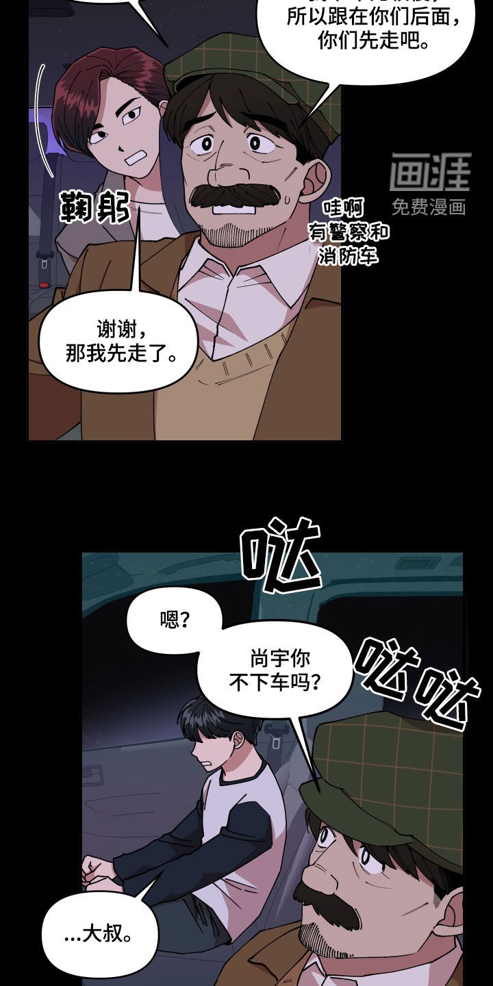 第55章：走失儿童