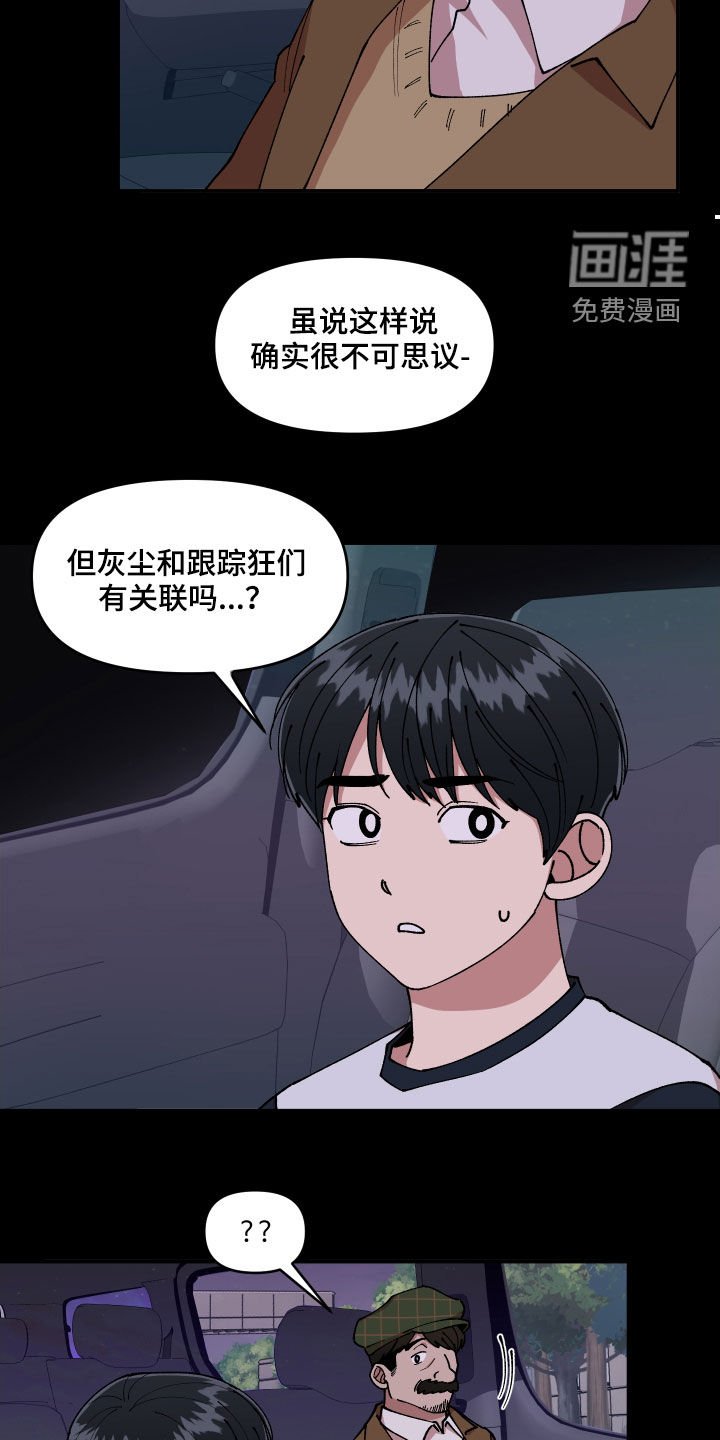 第55章：走失儿童