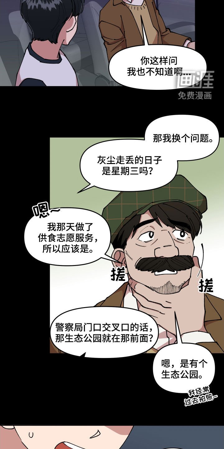 第55章：走失儿童