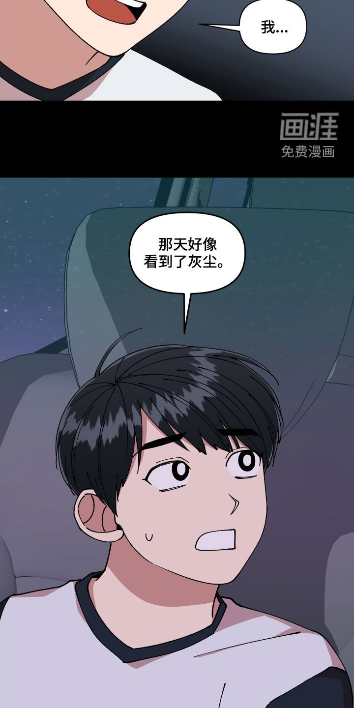 第55章：走失儿童