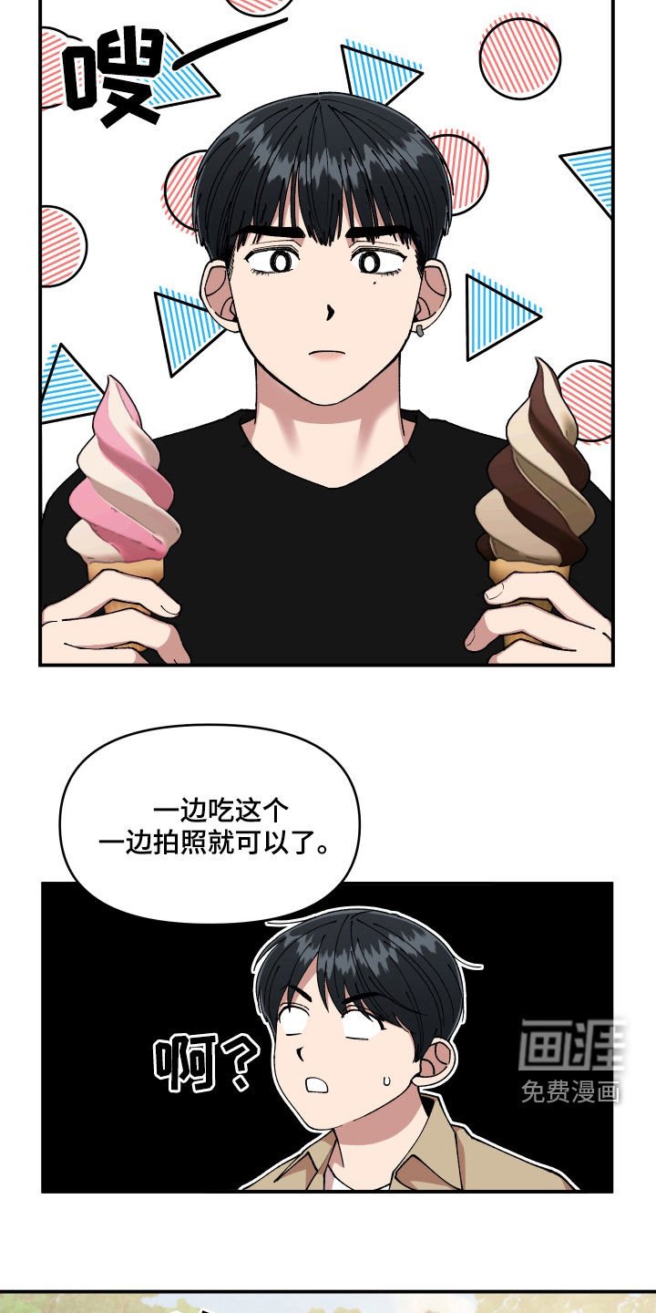 第56章：被绑架