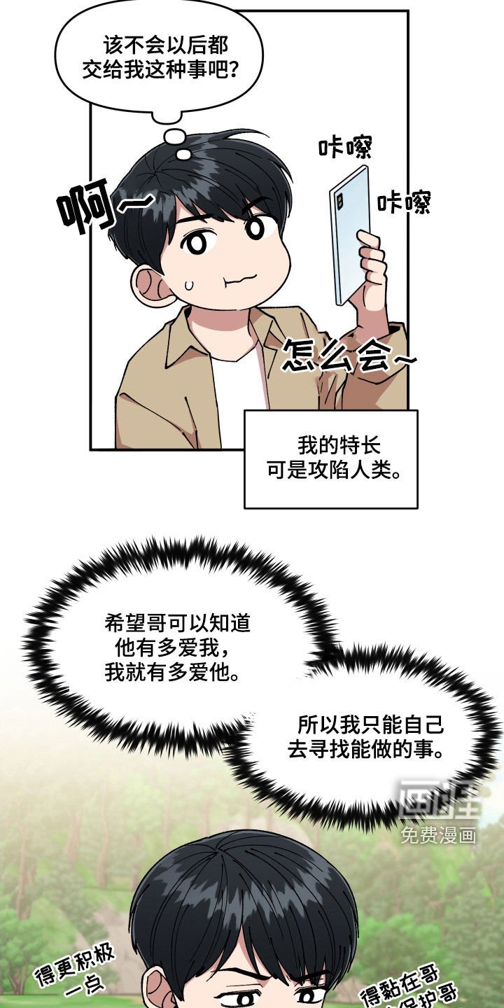 第56章：被绑架