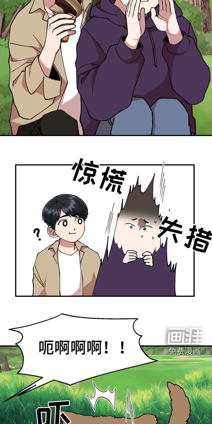 第56章：被绑架