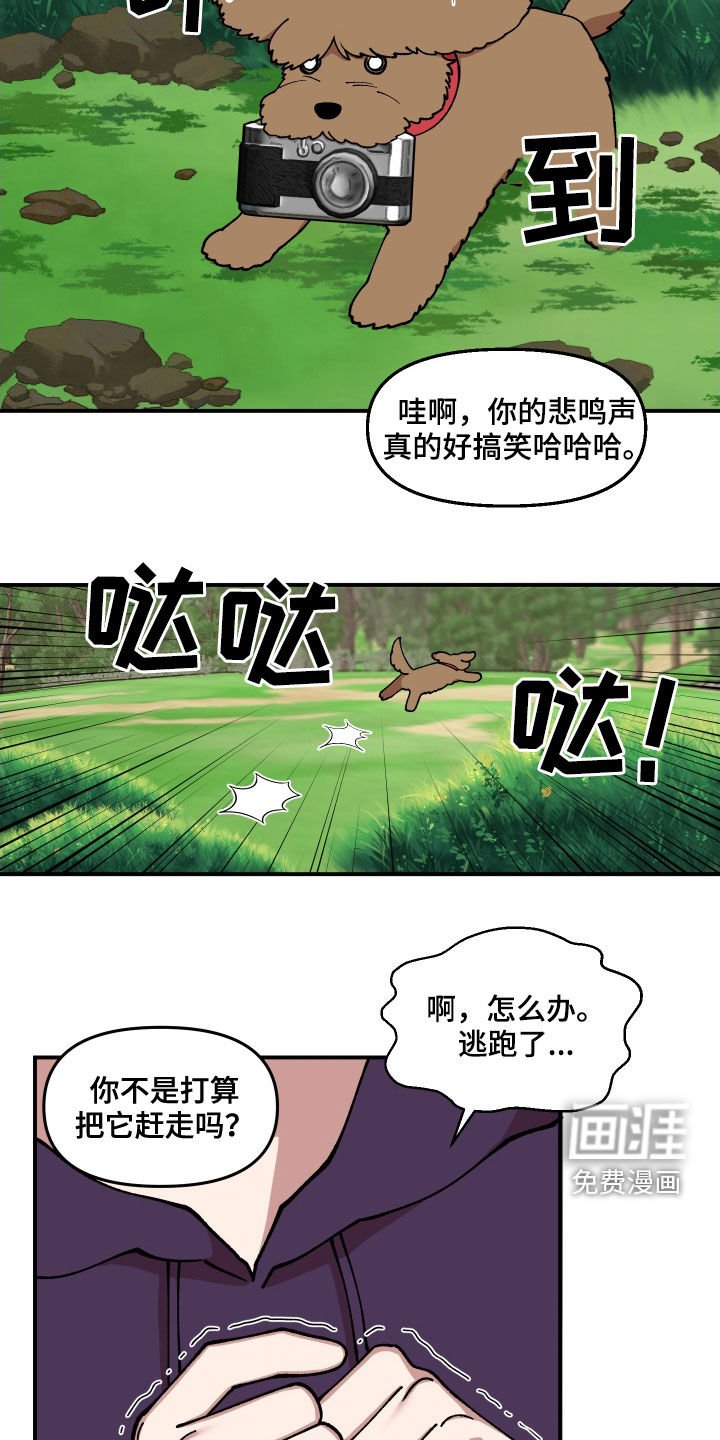 第56章：被绑架