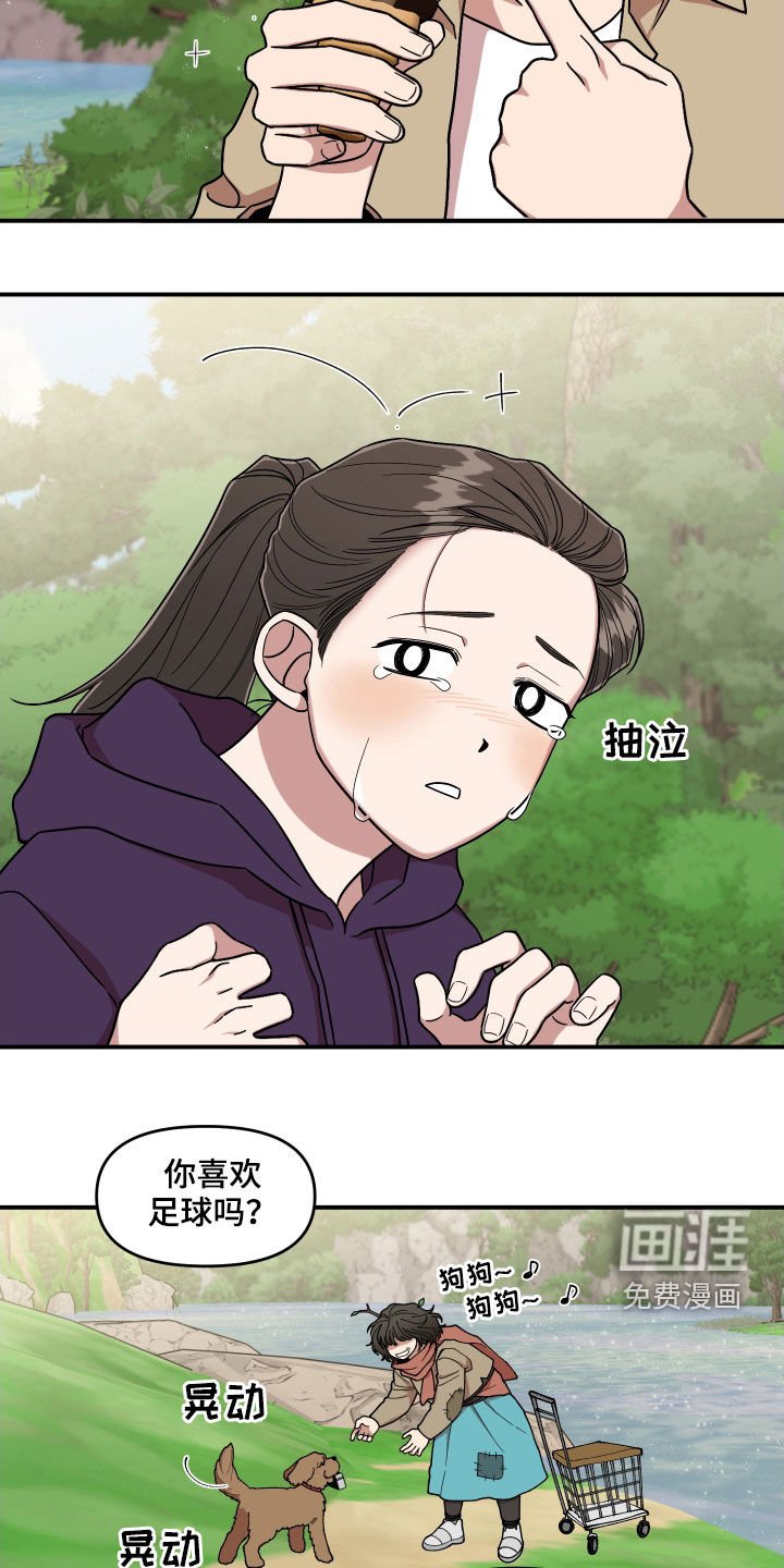 第56章：被绑架