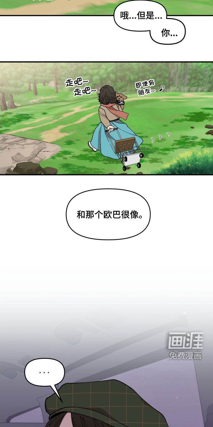第56章：被绑架