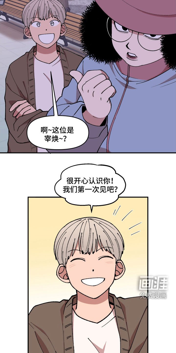 第56章：被绑架