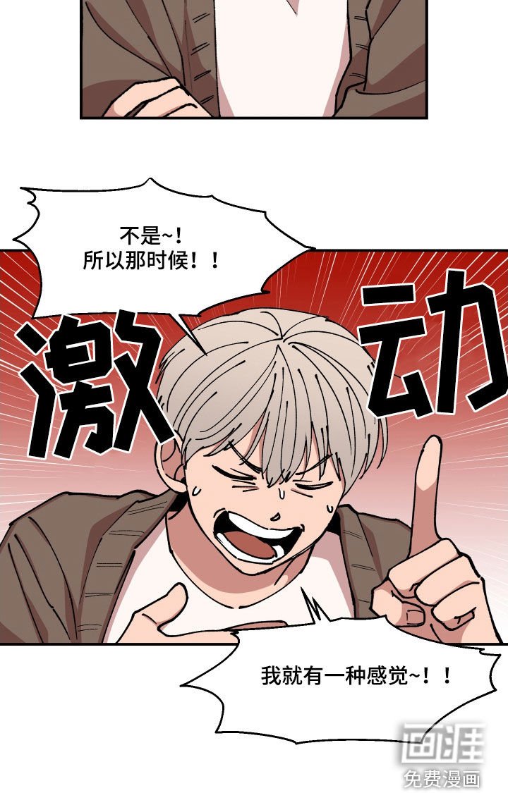 第56章：被绑架