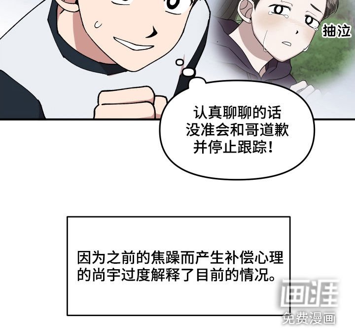 第57章：莽撞