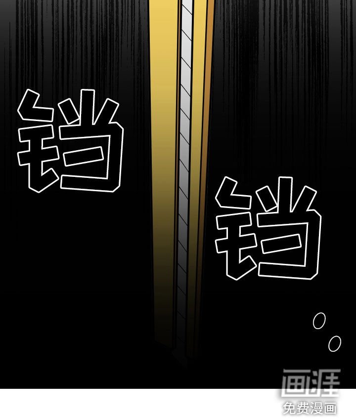 第57章：莽撞