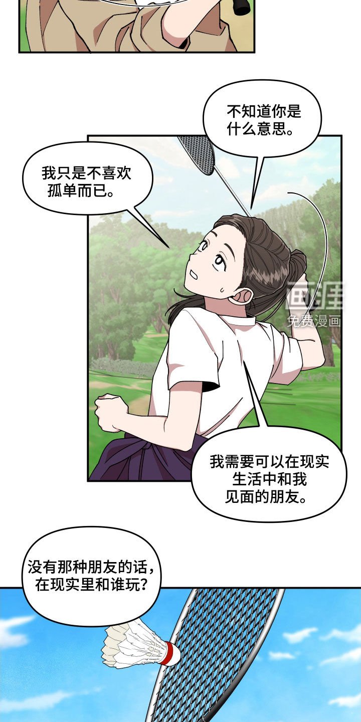 第58章：保护
