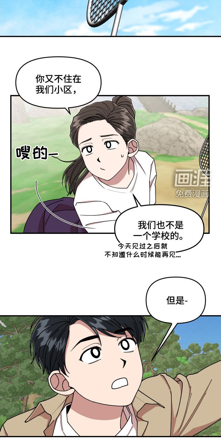 第58章：保护