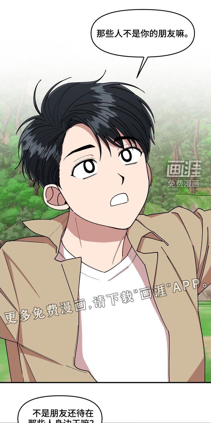 第58章：保护