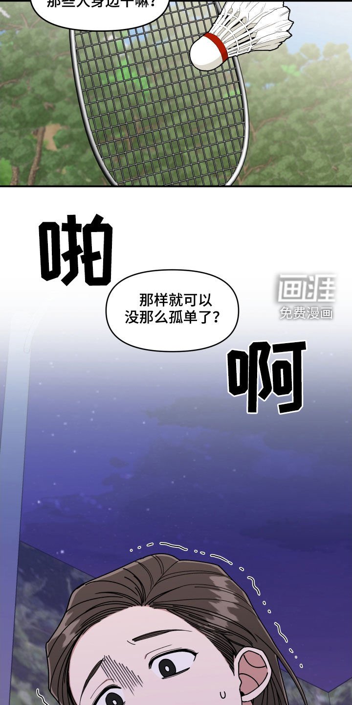 第58章：保护
