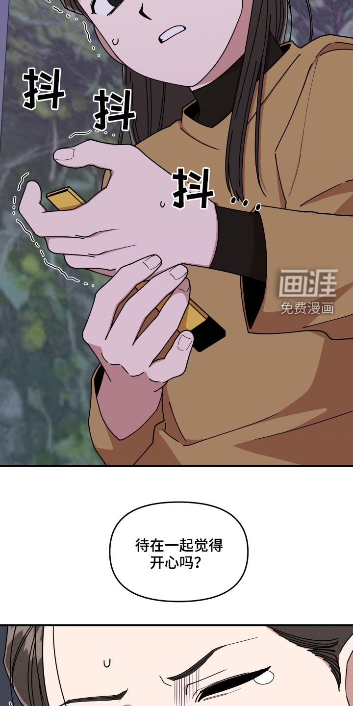 第58章：保护