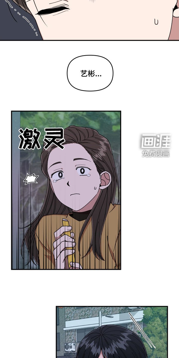 第58章：保护