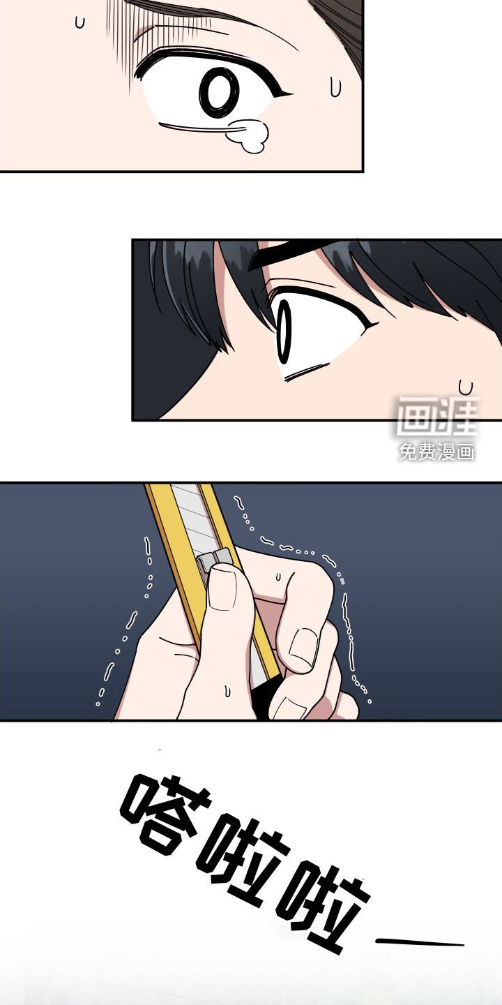 第58章：保护