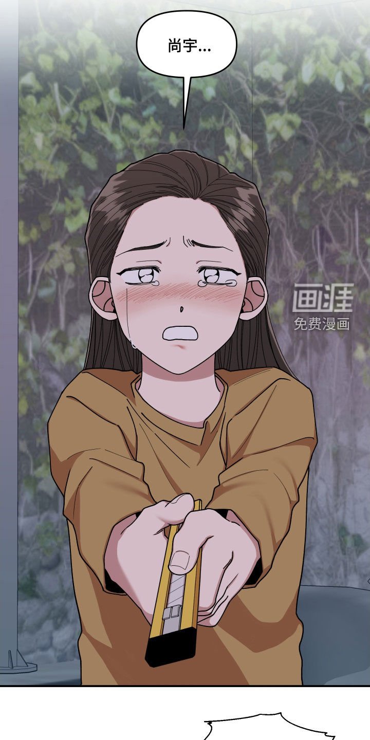 第58章：保护