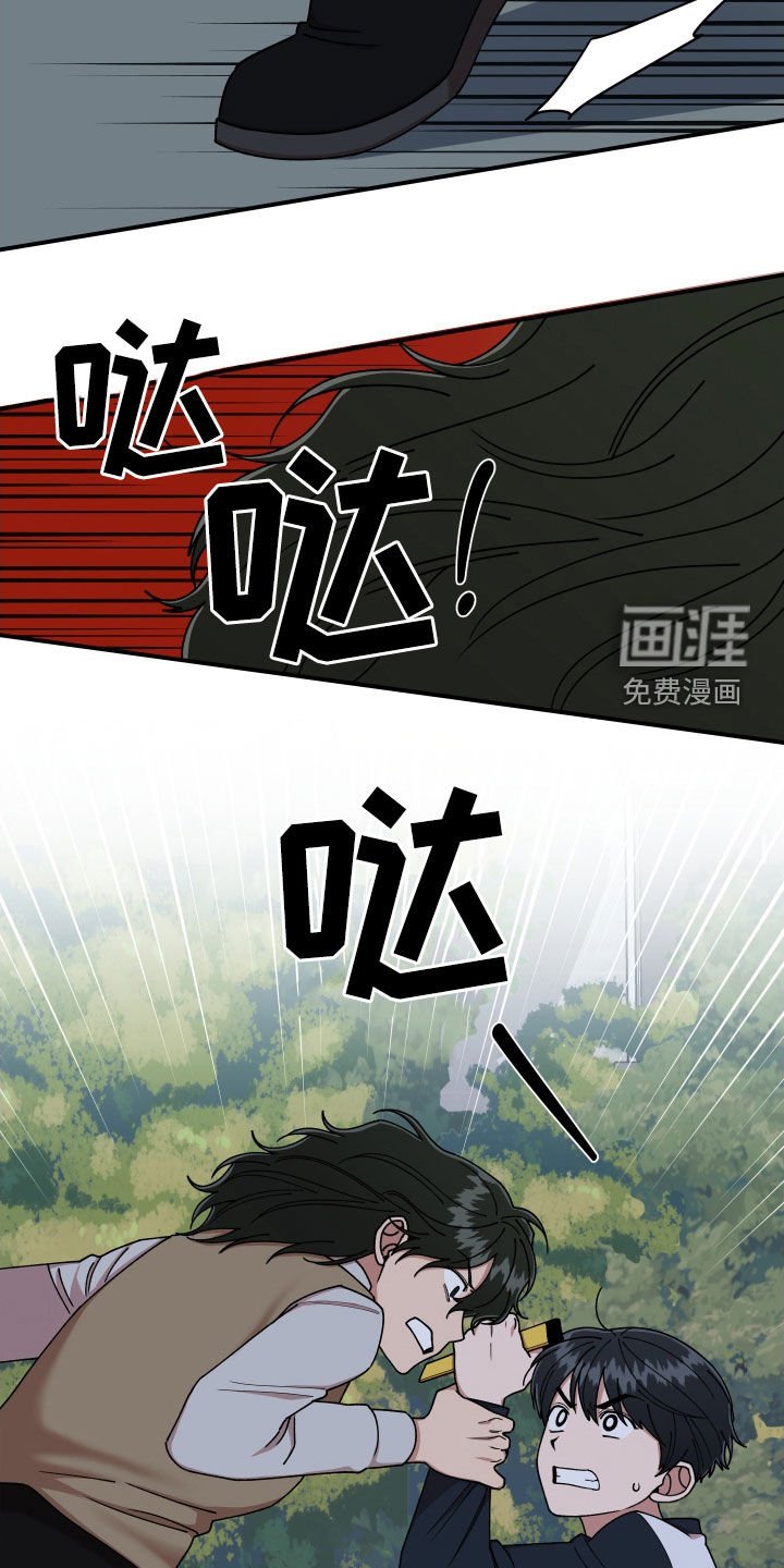 第58章：保护