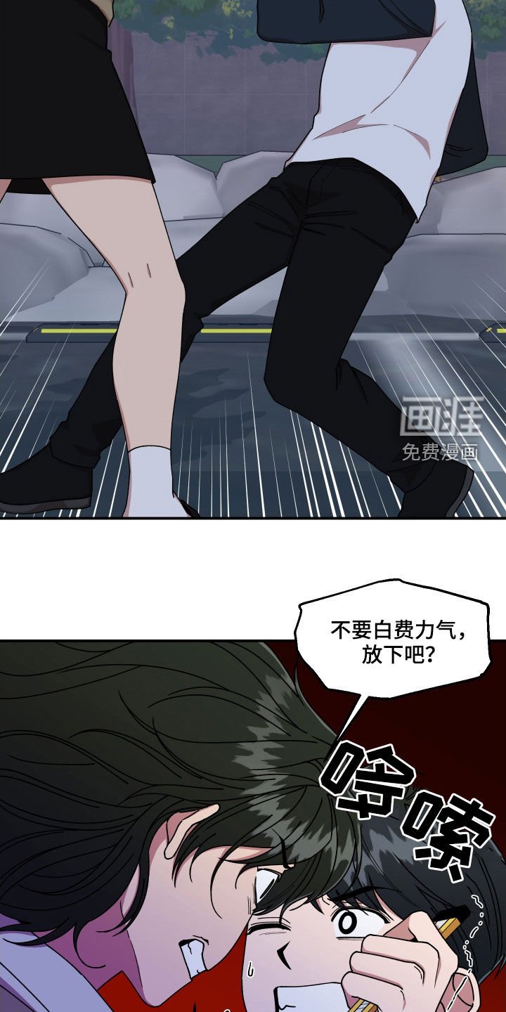 第58章：保护
