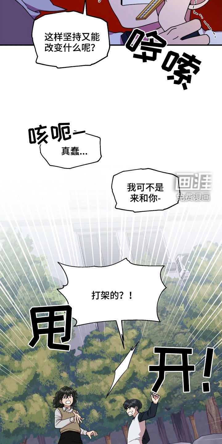 第58章：保护
