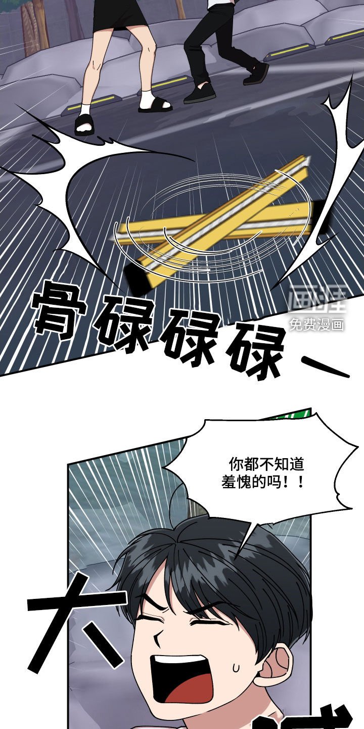 第58章：保护