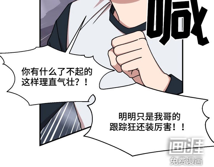 第58章：保护