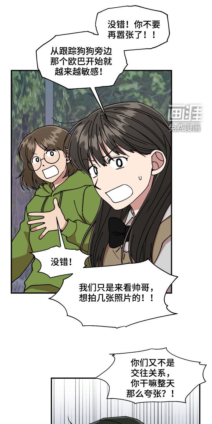 第58章：保护