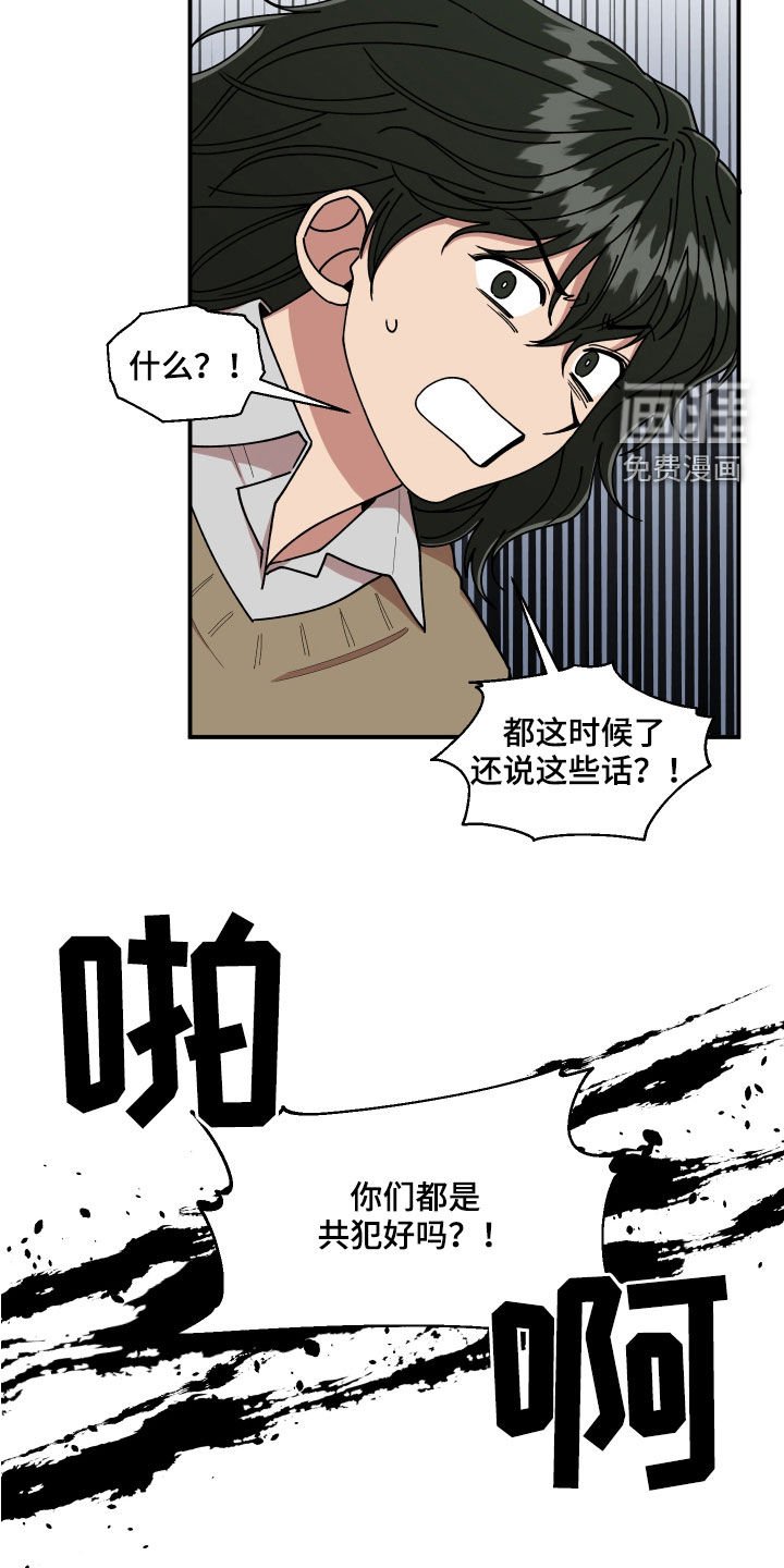第58章：保护