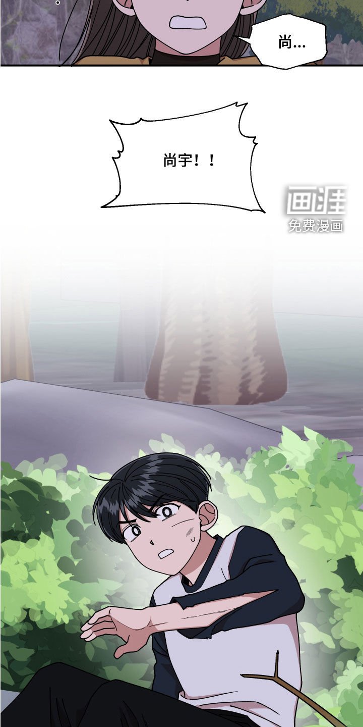第58章：保护