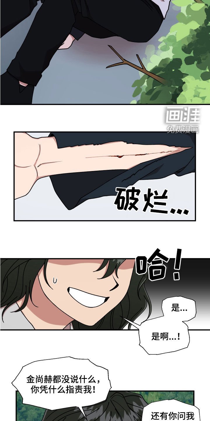 第58章：保护