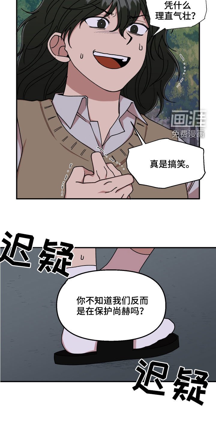 第58章：保护