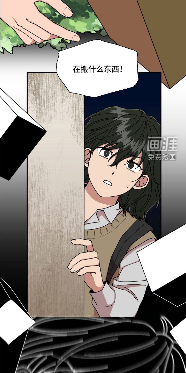 第59章：恶心至极