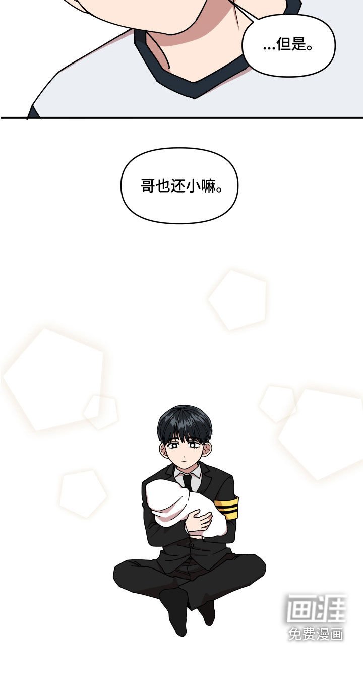 第59章：恶心至极