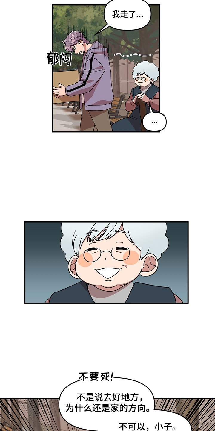 第6章：挽救