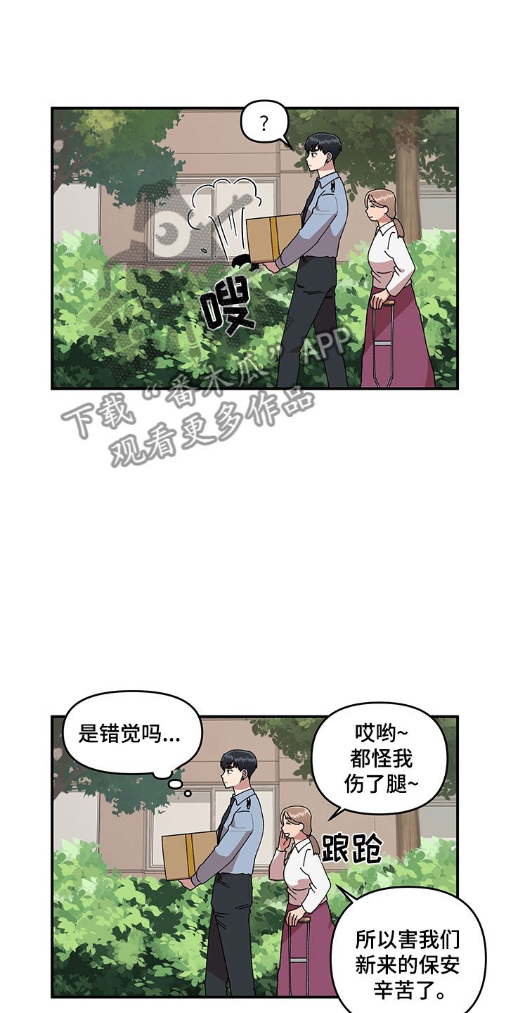 第6章：挽救