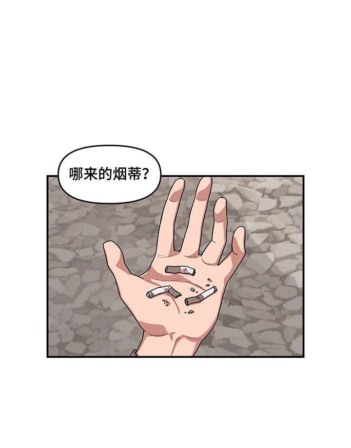 第6章：挽救