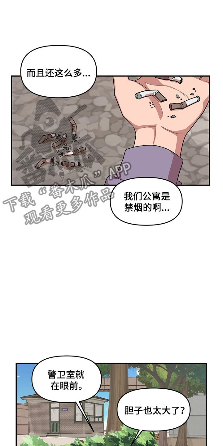 第6章：挽救
