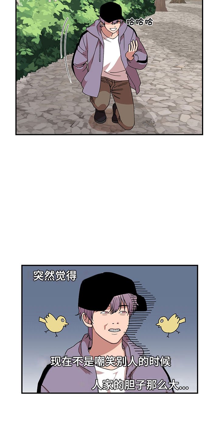 第6章：挽救