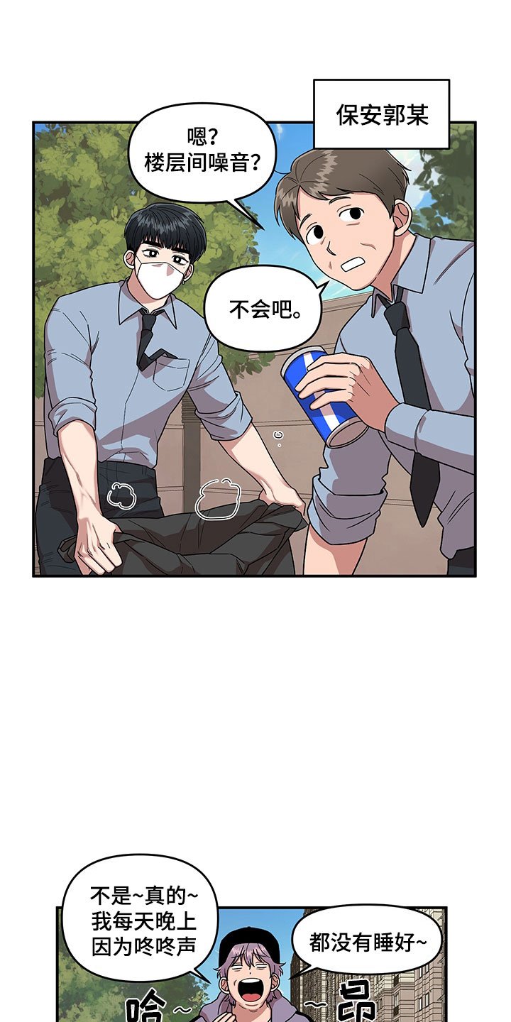 第6章：挽救