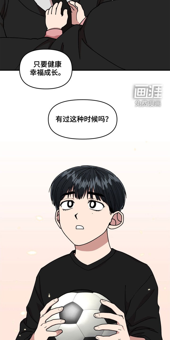第60章：聊天群