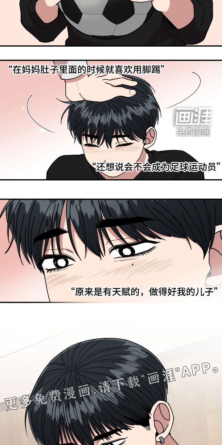第60章：聊天群