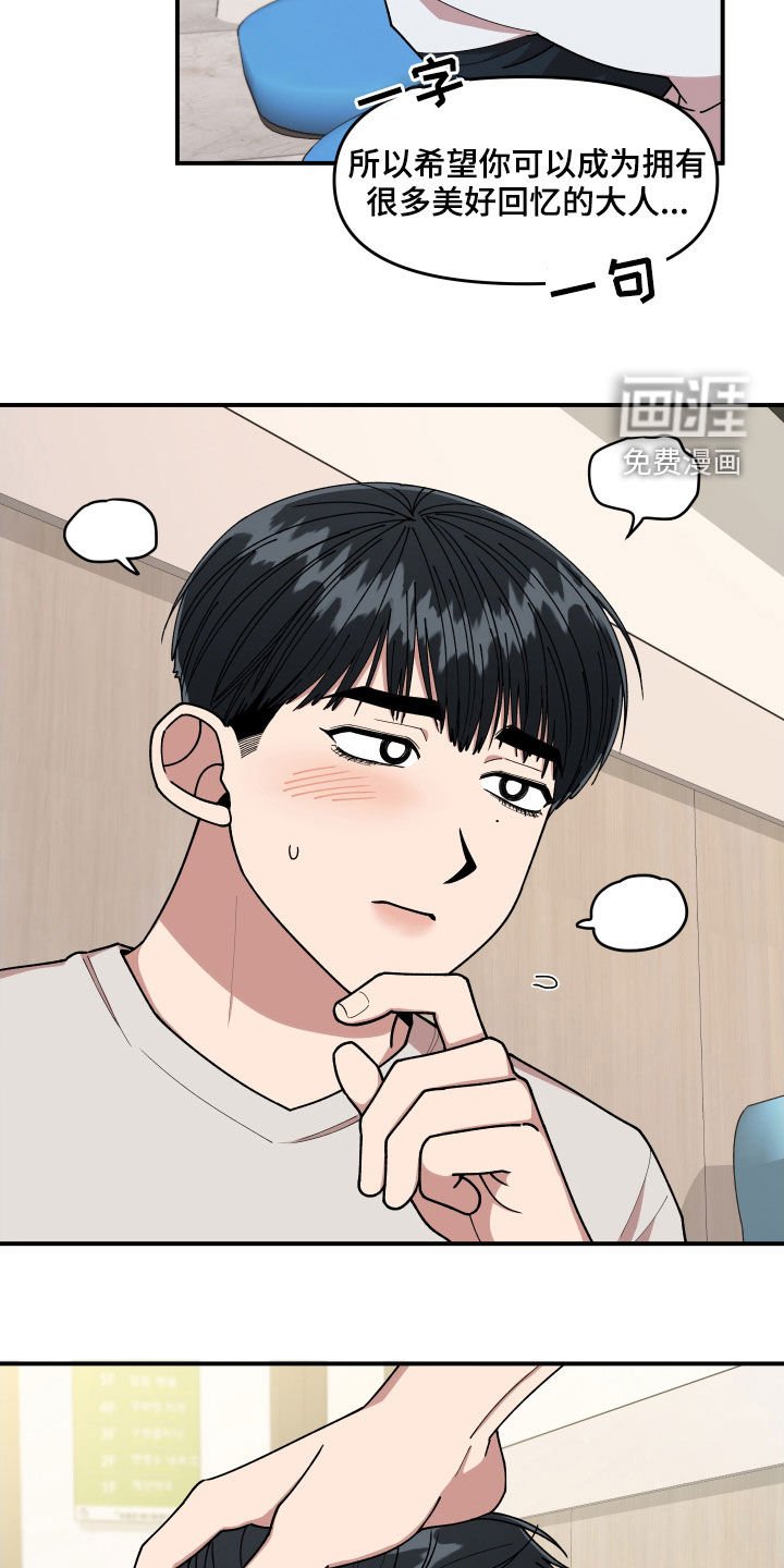 第60章：聊天群