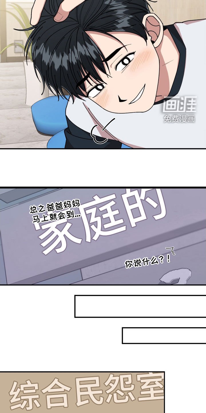 第60章：聊天群