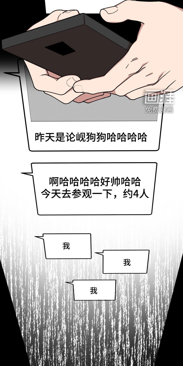 第60章：聊天群