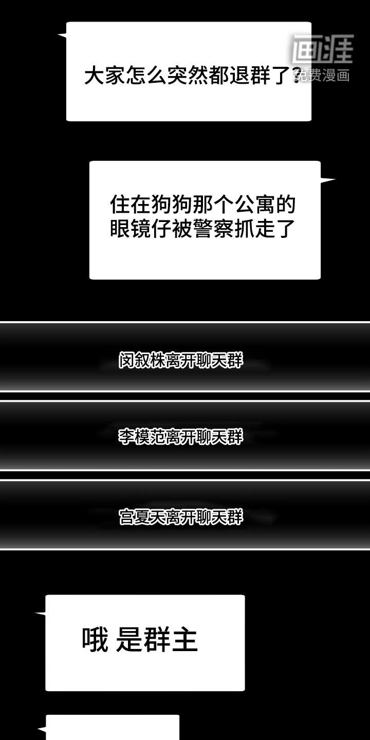 第61章：礼物