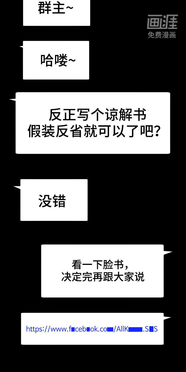 第61章：礼物